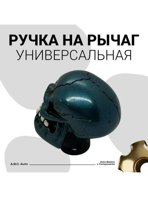 Нет бренда Ручка коробки передач КПП универсальная, Mugen синий 13см, фиолетовый, фото 4