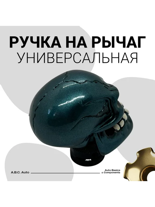 Нет бренда Ручка коробки передач КПП универсальная, Mugen синий 13см, фиолетовый, фото 6