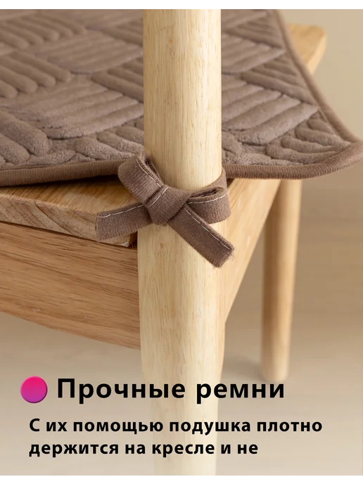 Подушка на стул 2шт, 45*45, 45x45, 2 шт, фото 2