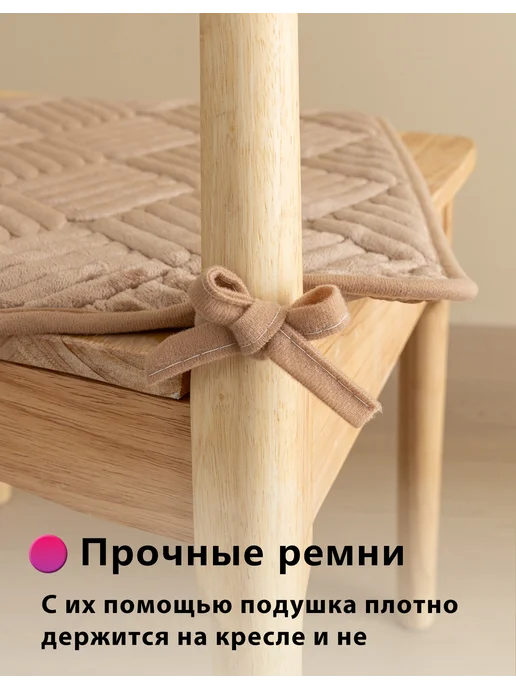 Подушка на стул 2шт, 45*45, розовый, фото 2