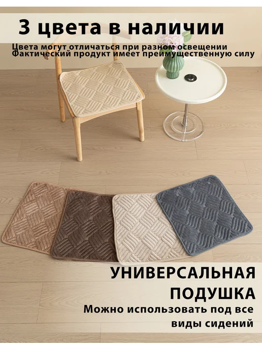 Подушка на стул 2шт, 45*45, розовый, фото 5