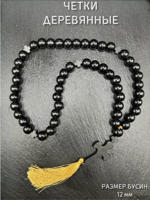ИНДИЯ РЯДОМ четки деревянные, черный