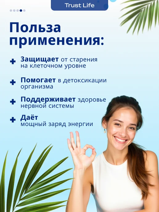 Best Naturals Альфа-липоевая кислота 120 капсул 300 мг, вариант, фото 4