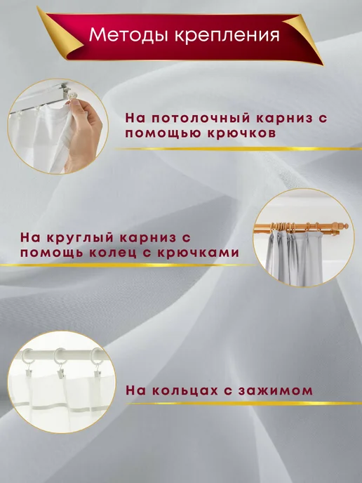Арт Вуаль Тюль под лён 200х250 на кухню готовая на шторной ленте, 200x250, фото 5