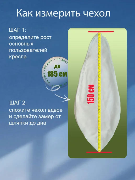 МиланаТекстиль37 Внутренний чехол для кресла мешка 4XL, белый, фото 3
