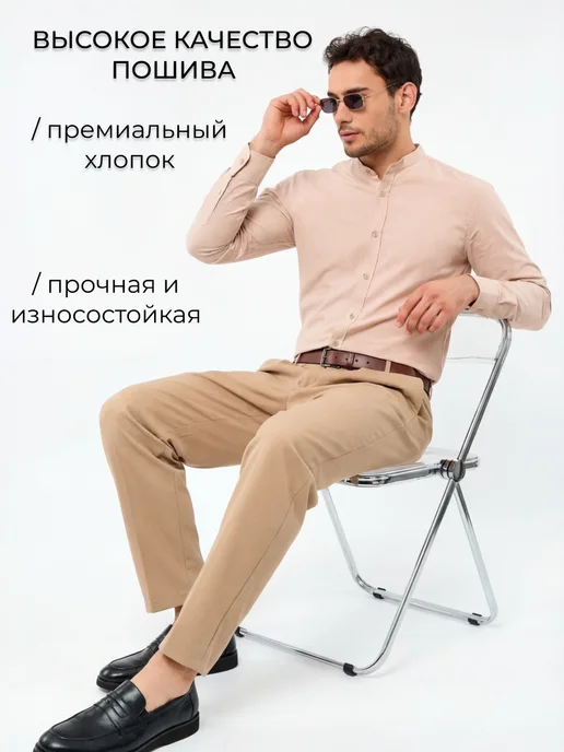 ELAN PRIME Рубашка классическая приталенная с воротником стойкой, бежевый, фото 3