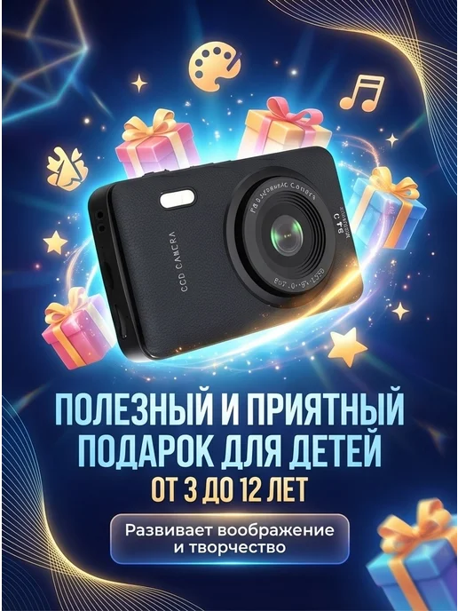 Lemon Bo Детская цифровая фотокамера с видео играми и картой 32Гб, 32 ГБ, фото 4