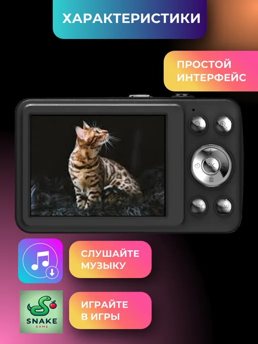 Lemon Bo Детская цифровая фотокамера с видео играми и картой 32Гб, 32 ГБ, фото 7