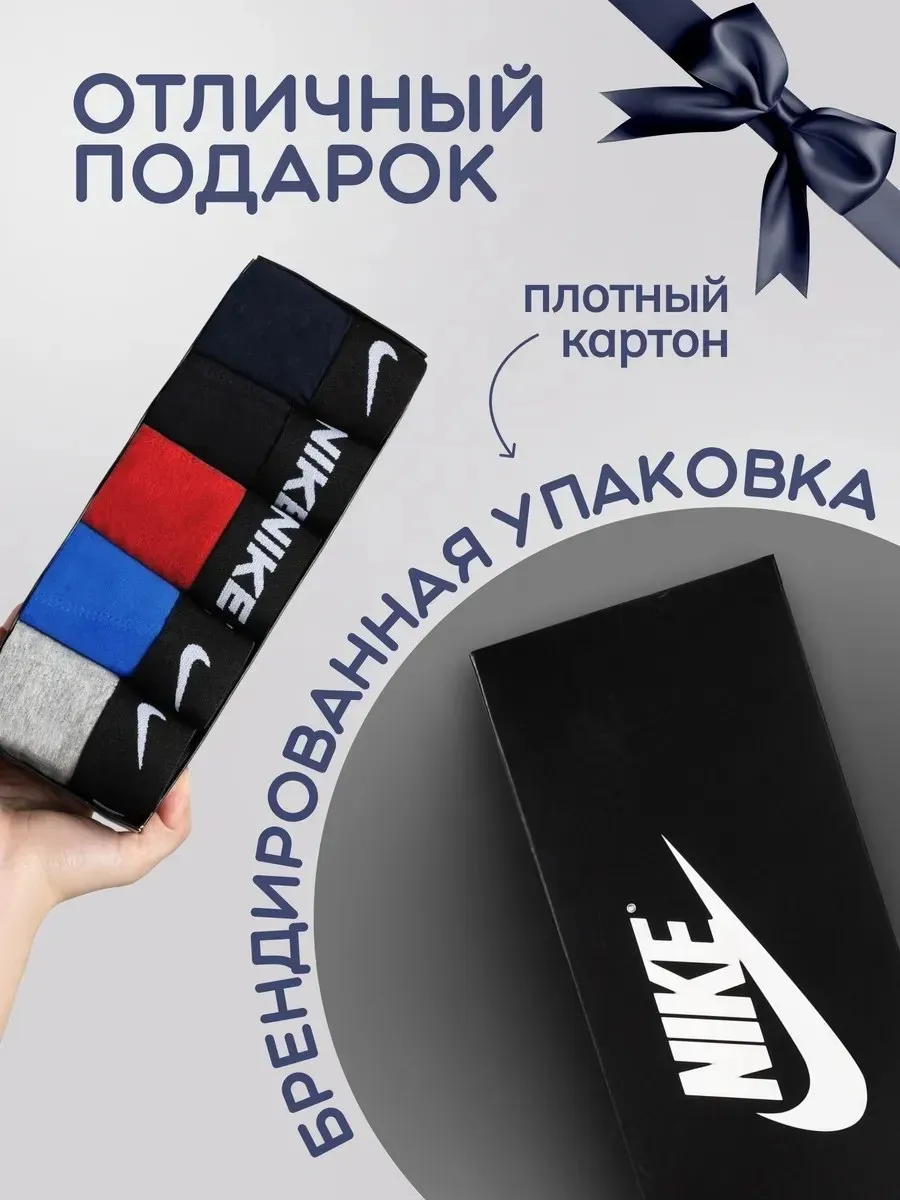 Набор трусы боксеры 5 штук