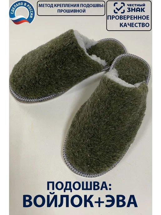 GARSA Тапочки мужские домашние закрытые меховые, зеленый, фото 2