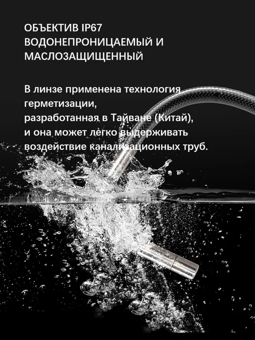 LONGCUN Эндоскоп автомобильный 5.5 мм поворотный для IOS и Android, серый, фото 4