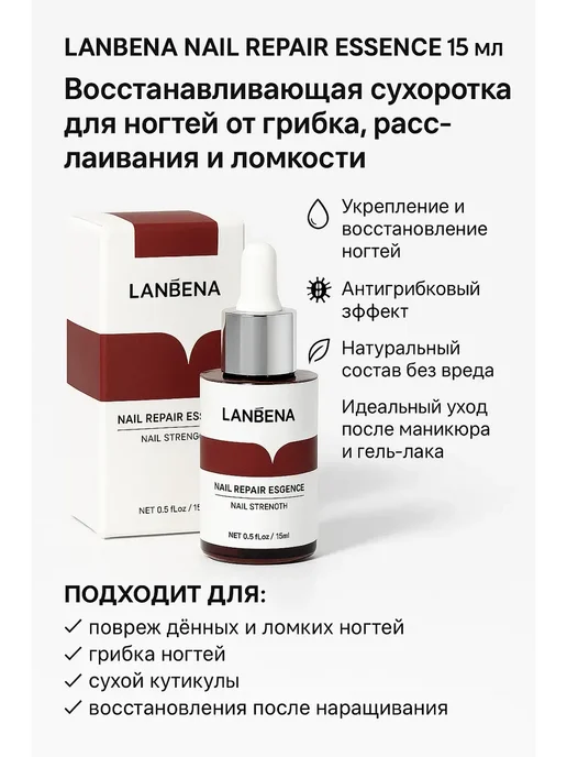 ТАШ Сыворотка для ногтей от расслаивания и ломкости, белый, фото 2