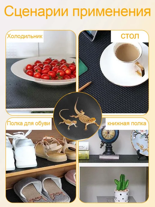 Противоскользящий коврик для рептилий, черный, фото 5