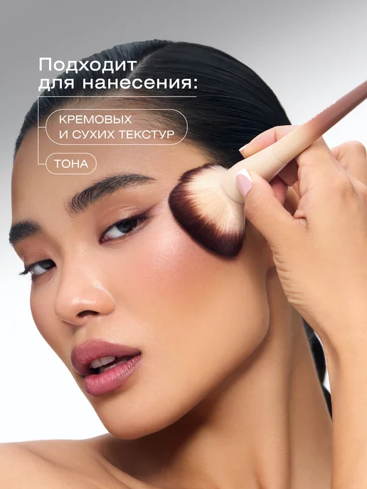 GLOW ME Кисть косметическая 01 универсальная, белый, фото 2