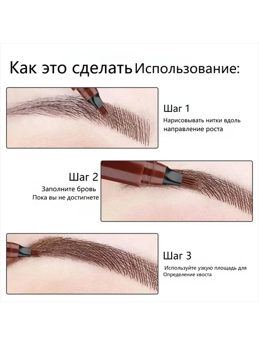 Долговечный Карандаш для бровей окраска Гладкая однородная, коричневый, фото 3