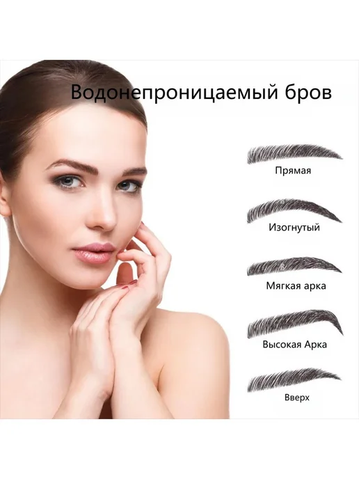 Долговечный Карандаш для бровей окраска Гладкая однородная, коричневый, фото 4