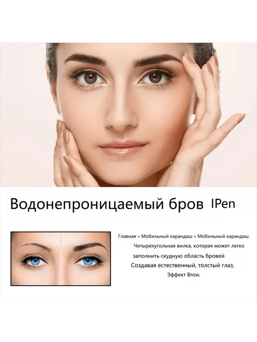 Долговечный Карандаш для бровей окраска Гладкая однородная, коричневый, фото 7