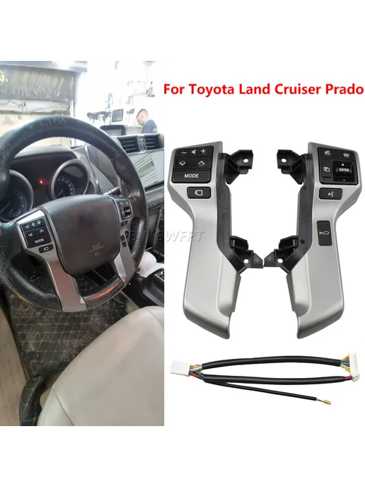 Кнопка руля выключатель для Land Cruiser Prado GRJ150L10-13, вариант, фото 5