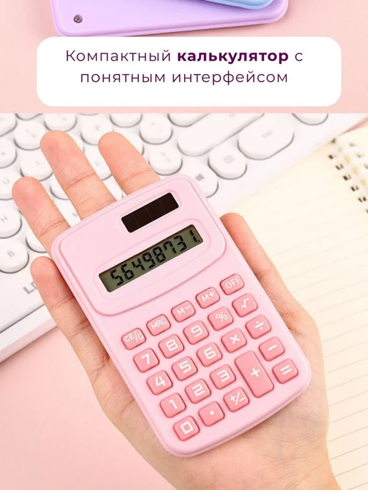 Канцелярский набор эстетичный для девочек, розовый, фото 4