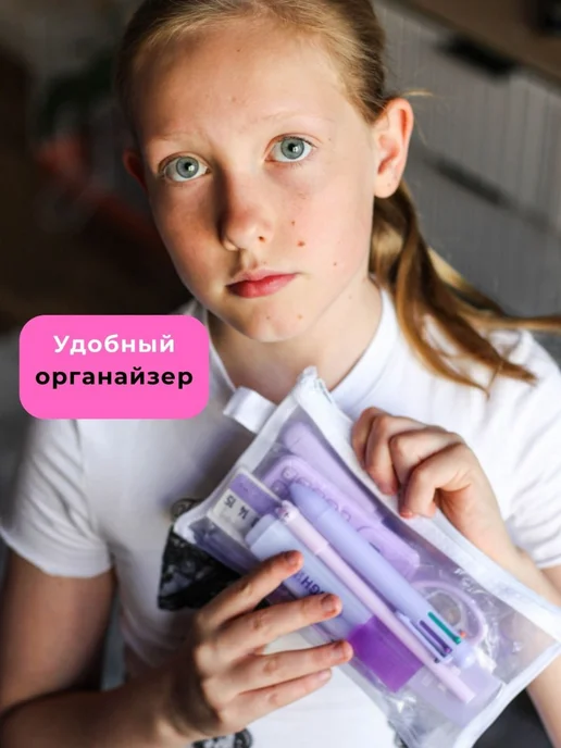 Канцелярский набор эстетичный для девочек, розовый, фото 6