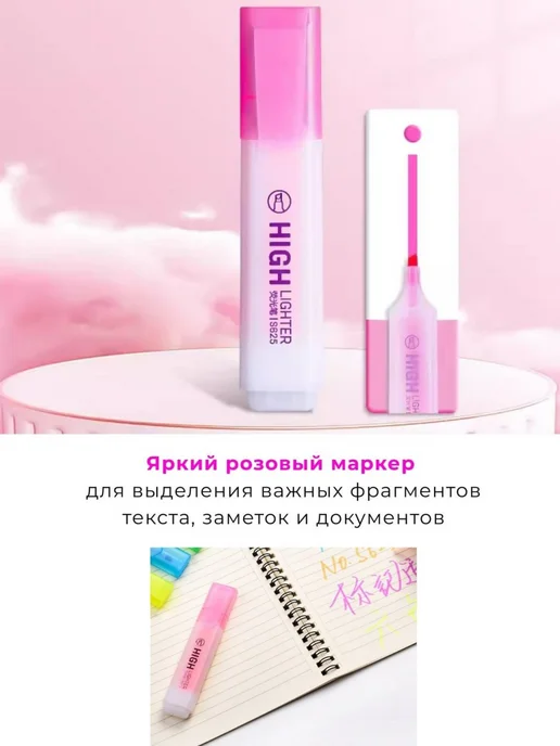 Канцелярский набор эстетичный для девочек, розовый, фото 8