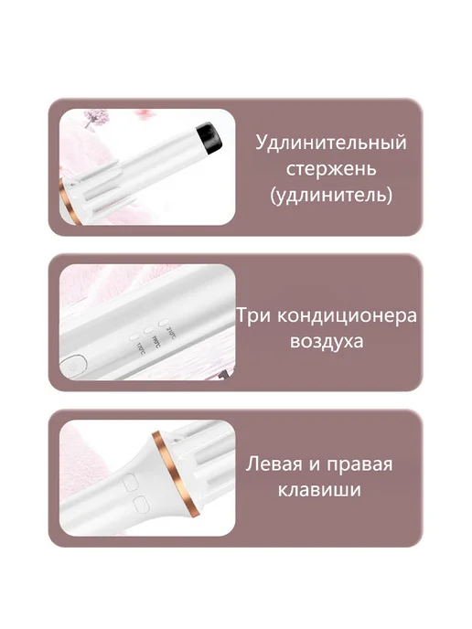Красивая утюжка для волос, белый, фото 4