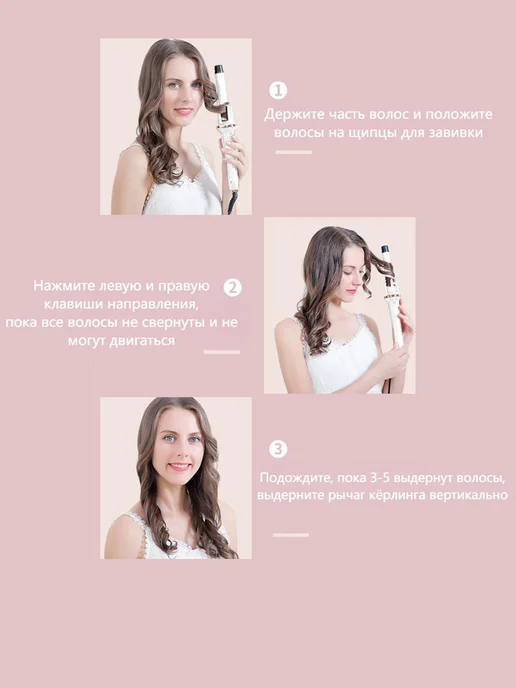 Красивая утюжка для волос, белый, фото 5