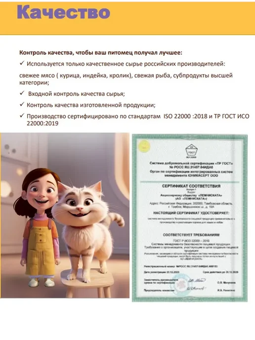 Сухой корм Хаппи Лаппи Кошек Ассорти для собак, мясо, 0,35 кг, фото 4