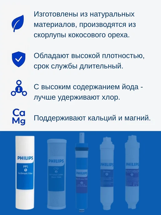 Седиментационный фильтр PPS Philips, вариант, фото 3