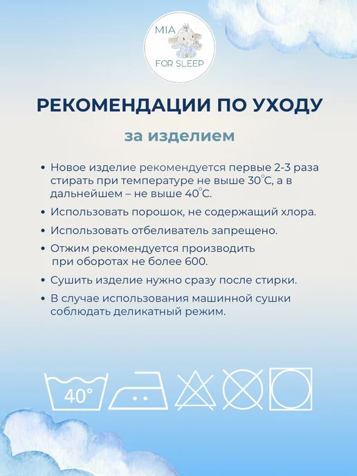 for sleep ru Трусики многоразовые для приучения к горшку, голубой, фото 8