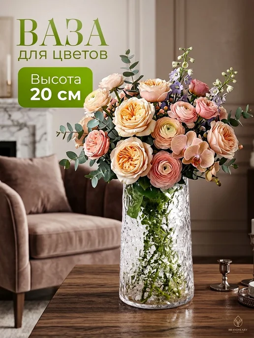 GlassOn Ваза для цветов волнистая, белый, фото 3