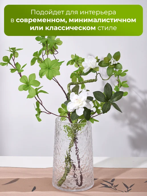 GlassOn Ваза для цветов волнистая, белый, фото 7