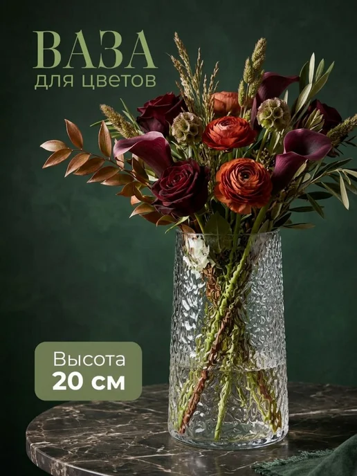 GlassOn Ваза для цветов волнистая, белый, фото 8