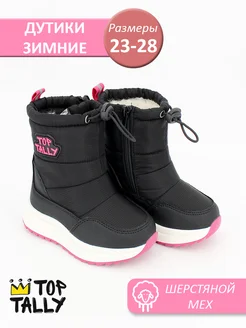 Top Tally Дутики сапоги зимние