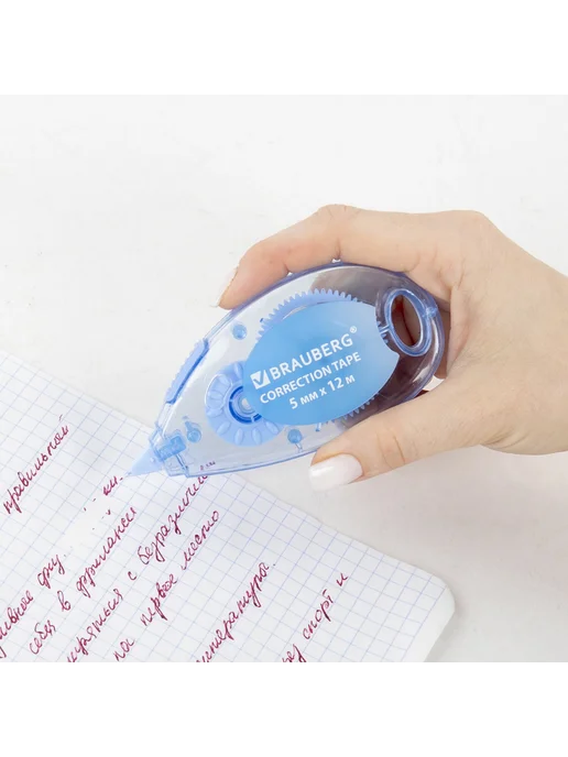 Brauberg Корректирующая лента, 5 мм x 12 м, механизм перемотки,3 шт, 12 м, фото 4