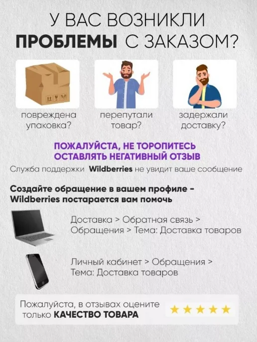 Трофей Fishing Аттрактант-дип ароматизатор для рыбалки Лещ шоколад, вариант, фото 3
