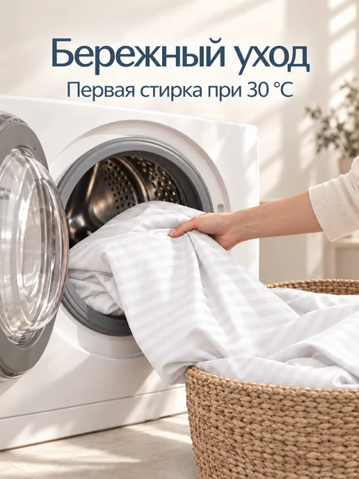 LUVI Простыня на резинке 80х200 сатин, 80x200, фото 8