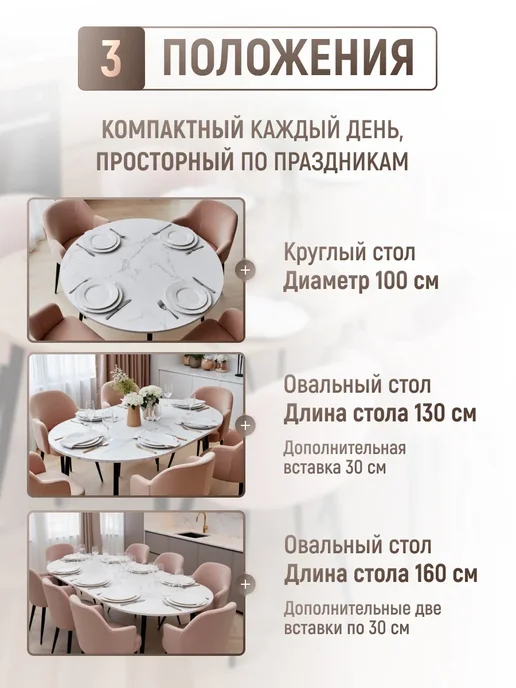 Prostonova Стол кухонный раздвижной Мрамор 100 160 см, белый, фото 3