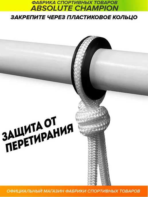 Absolute Champion Качели тарзанка подвесные детские для дома и улицы, вариант, фото 5