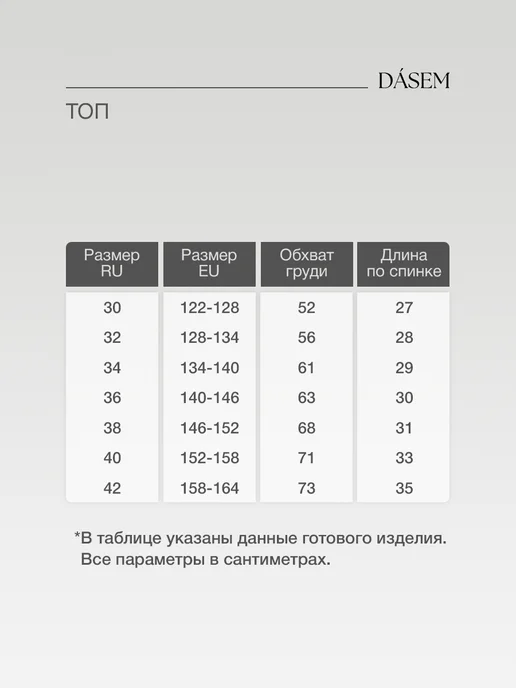 DASEM Топ спортивный, черный, фото 2