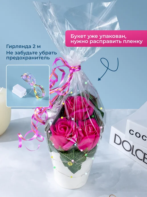 Банты и цветы Букет из мыла сувенирный подарок подруге на день рождения, розовый, фото 2
