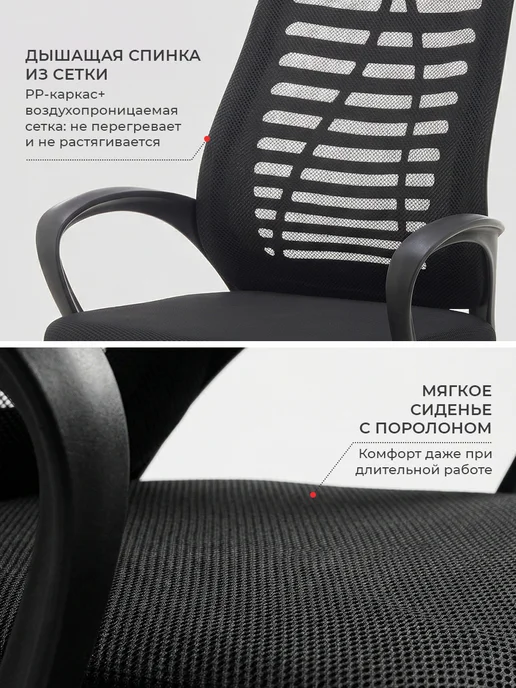 byROOM Компьютерное кресло на колесиках, офисный стул взрослый, черный, в упаковке 8,4 кг, фото 3