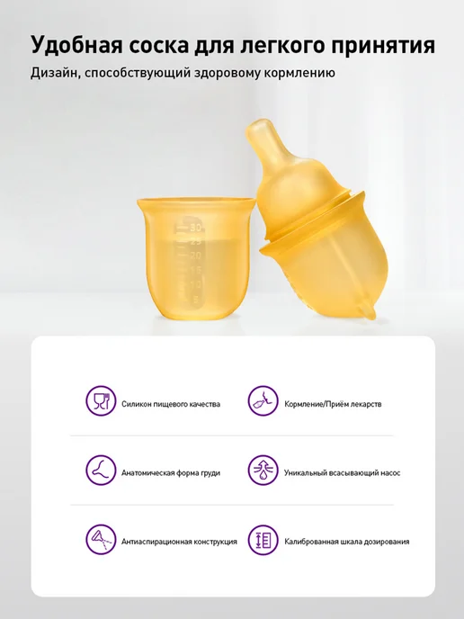 Philips AVENT Многофункциональный дозатор жидкости - 30 мл, 30 мл, фото 2