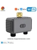 Двухканальный таймер полива tuya wifi ASCERTAINMENT 489356822 купить за 3 199 ₽ в интернет‑магазине Wildberries