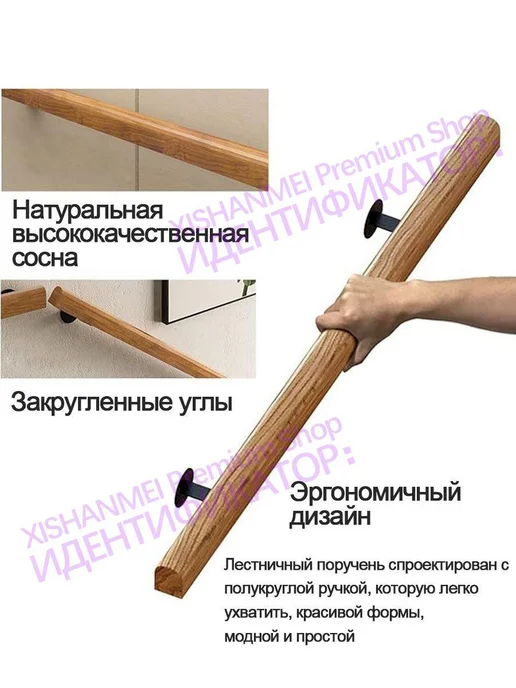 Лестничные перила из массива дерева, коричневый, фото 3