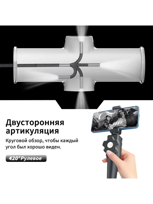 LONGCUN артикуляционный эндоскоп для android и ios 5.5 мм 1 м, 1 м, фото 5