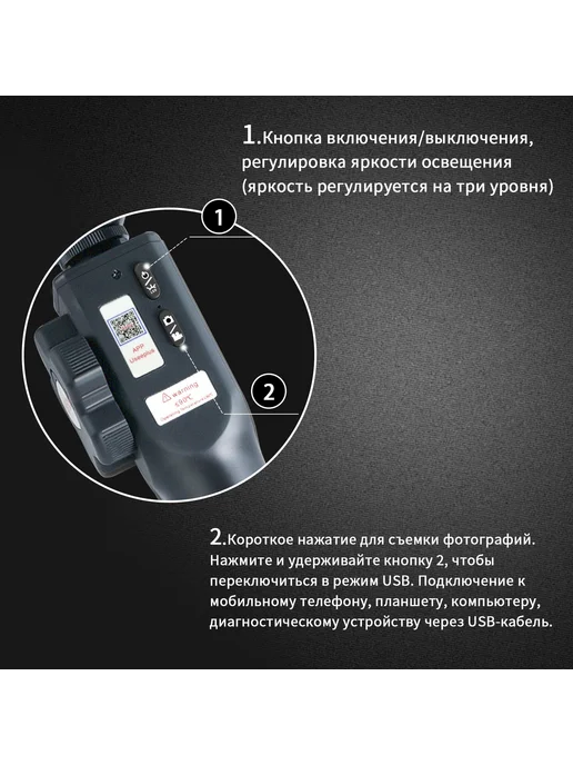 LONGCUN артикуляционный эндоскоп для android и ios 5.5 мм 1 м, 1 м, фото 8