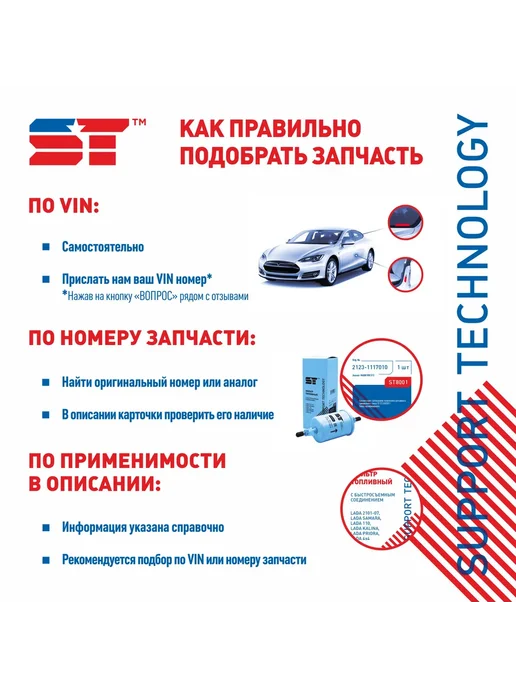SUPPORT TECHNOLOGY Трос буксировочный лента 15 т 6 м 2 петли, 6 м, фото 3