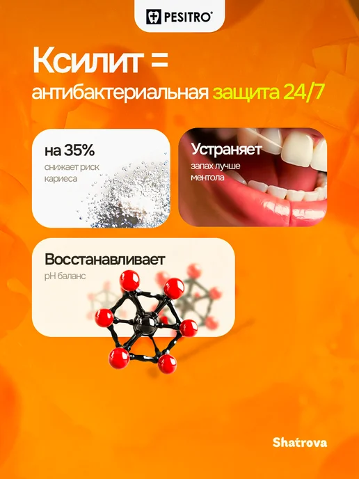 Pesitro Зубная нить расширяющаяся манго, 50 м, фото 3