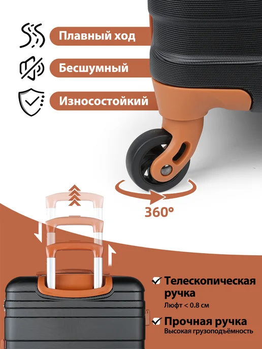 Hakimi Чемодан на колесах L, набор 3 в 1 сумка и косметичка, черный, фото 4